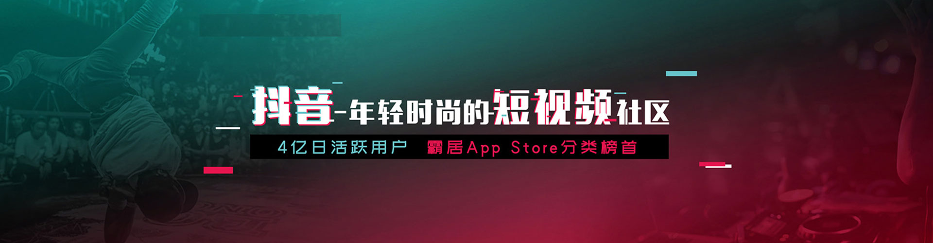 黄梅渠道开户返点
